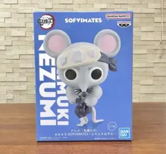 鬼滅の刃 フィギュア SOFVIMATES ムキムキねずみ