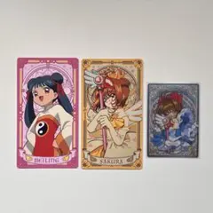 CCさくら　アルカナカード　ウエハース　カード　桜　苺鈴