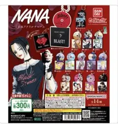 2026年最新】矢沢あい グッズ nanaの人気アイテム - メルカリ