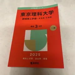 Item thumbnail for item 0c0d5d22-cf21-4c33-b88f-d81af6212626