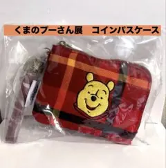 くまのプーさん展 100周年 ランドポーチ タータンチェック プーさん