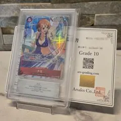 ARS10 ナミ P シリアルナンバー入り [P-112]ミニティン 鑑定書 - メルカリ