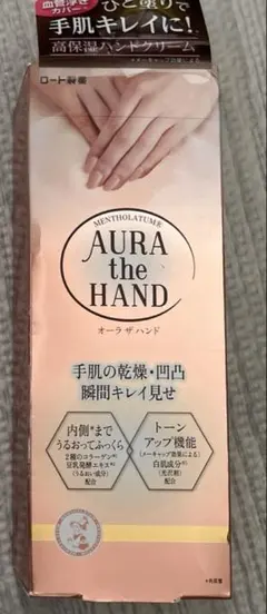 【新品】メンソレータム AURA the HAND ハンドクリームのサムネイル
