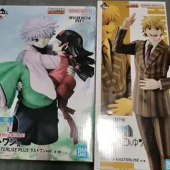 一番くじ　ハンターハンター　ラストワン賞　F賞 フィギュア　セット