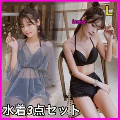 水着 3点セット ハイウエスト 体型カバー 2way Ｌ　レディース　上下