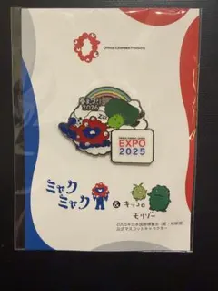F*Y様 万博 EXPO ミャクミャク モリゾー キッコロ ピンバッジ 春まつり