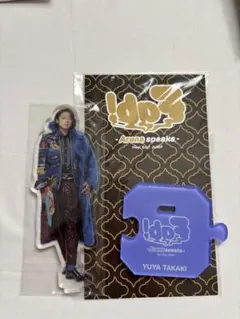 新品未開封 髙木雄也 Hey!Say!JUMP アクスタセット - メルカリ