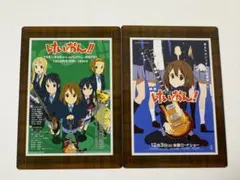 京アニ歴代ポスターカードコレクション 映画けいおん！No.19 京アニ 歴代ポスターカードコレクション けいおん 2点 - メルカリ