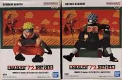 NARUTO 72 series ナルト&カカシ セット