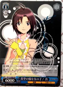 ヴァイスシュヴァルツ 小宮果穂セット - メルカリ