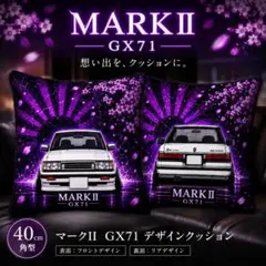 2026年最新】GX71の人気アイテム - メルカリ