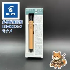 GEHA ゲーハー C4L スケルトン軸 振り子式4色ボールペン912271 - メルカリ