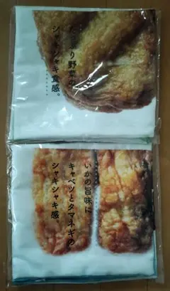 肉柄　クッションカバー2枚セット45cm