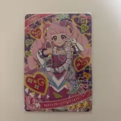 アイプリ　ひまり　カルテットスターバズリウムピンク