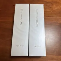 イオン化粧品ハイローションのサムネイル