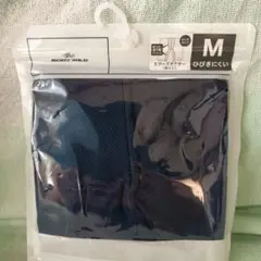 【新品】GUNZE/BODY WILD/エアーズボクサー前とじ/ Msize