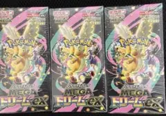 ポケモンカード MEGA ドリームEX 3パック