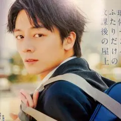 齋藤璃佑 JUNON 2026年6月号 切り抜き