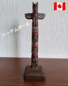 GUAM トーテムポール風 木製彫刻 約15cm - メルカリ
