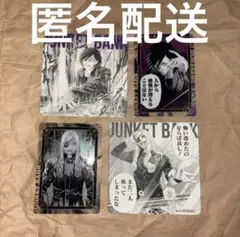 ジャンケットバンク ファボテリア 特典カード 真経津 獅子神 村雨 叶