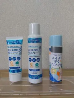 【まとめ売り】ヤーマン　超氷冷　プロ業務用UVスプレー　クリーム　など3点