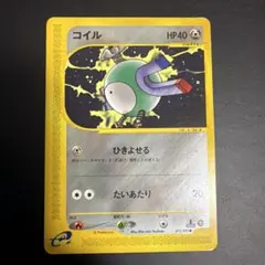 コイル PSA10 072/092 地図にない街 美品 ポケモンカード カードe ポケモンカードe コイル PSA10 072/092 地図にない街 美品 - メルカリ
