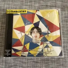 イト/クリープハイプ/CD