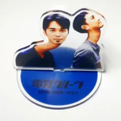 電気グルーヴ 限定アクリルスタンドB　首長