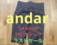 andar ヨガ・ピラティス