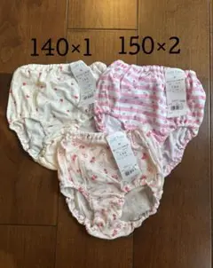 ワコール 女の子用ショーツ 3枚セット