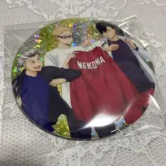 ハイキュー 缶バッジ 黒尾鉄朗 木兎光太郎 月島蛍