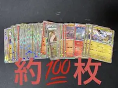 ポケモンカード　レシラム　約100枚まとめ売り
