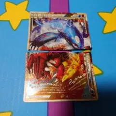 ポケモンカード カイオーガ&グラードン LEGEND アンリミ 懸賞 カイオーガ 2026年最新】カイオーガ＆グラードン LEGENDの人気アイテム - メルカリ