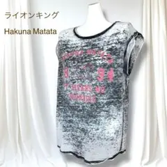 超希少 ライオンキング Hakuna Matata フレンチスリーブTシャツ