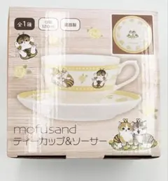 mofusand ティーカップ&ソーサー