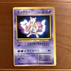 【EX】ポケモンカード 旧裏　1997 ミュウツーNo150 ファンブックプロモ EX】ポケモンカード 旧裏 1997 ミュウツーNo150 ファンブックプロモ
