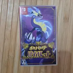 ポケットモンスター バイオレット Nintendo Switch ソフト