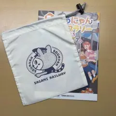【最安値】夏のそうにゃんスタンプラリー2025 そうにゃんオリジナル巾着