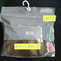 ユニクロ　ヒートテックニットタイツ(シアー)　マメクロゴウチ　Lサイズ オリーブ