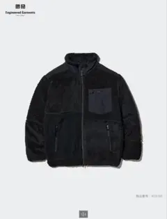 【UNIQLO】Engineered Garmentsフリースジャケット