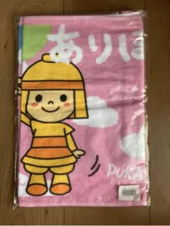 【新品】はにたんとありぼぼのお空でぷかぷかタオル　ヤバイTシャツ屋さん
