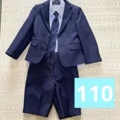 フォーマルスーツ 110サイズ ネイビー　入学式　卒園式