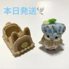 シルバニアファミリー　シマエナガ×スイーツカー（チョコ）　一番くじ　【本日発送】