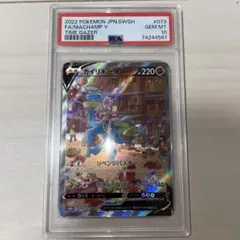 2026年最新】カイリキーv sa psa10の人気アイテム - メルカリ