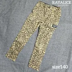 size140 RAYALICE ヒョウ柄 スタッズ スキニー パンツ 長ズボン