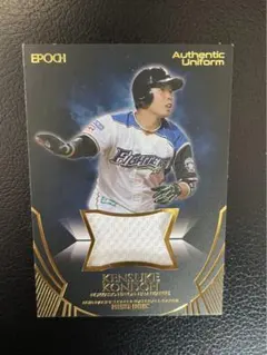 2026年最新】大谷翔平 ジャージカード 日ハムの人気アイテム - メルカリ