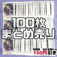 【A140】　仙石忍　ぱしゃこれ　あんスタ　まとめ売り　あんさんぶるスターズ