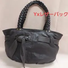 Yxレザー バッグ ハンドバッグ ダークブラウン