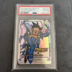 2026年最新】ドラゴンボール フュージョンワールド ダイマツリの人気