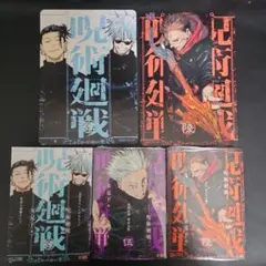 呪術廻戦 リミックス 4巻 5巻 特典ビジュアルボード 缶バッジ 五条悟